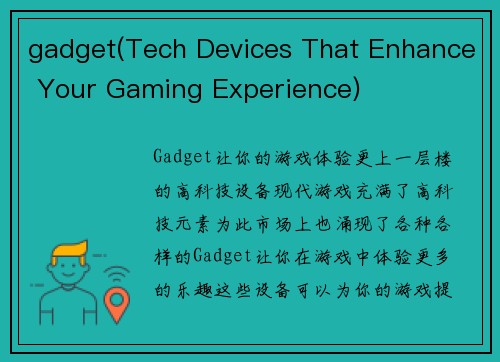 gadget(Tech Devices That Enhance Your Gaming Experience)